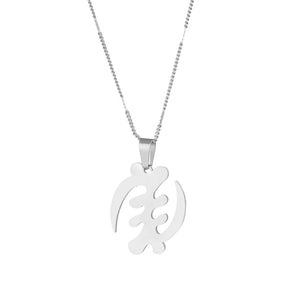 GYE NYAME SILVER NECKLACE